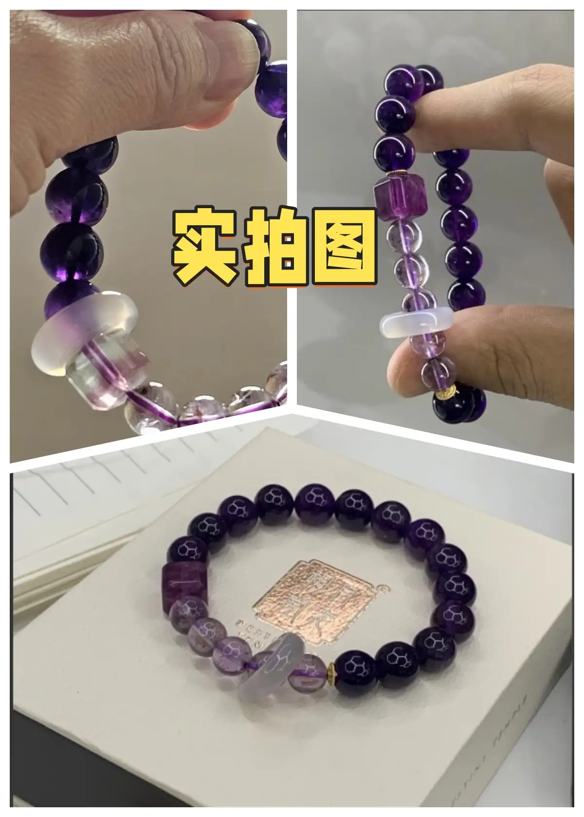 natural amethyst "splashing wealth" bracelet for women, nine purple fire ashore, uruguayan birthday gift, sugar cube