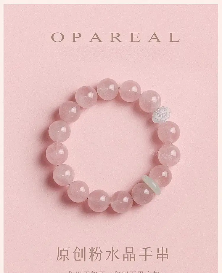 natural madagascar rose quartz grapefruit pink bracelet and hetian jade love bracelet, exquisite and elegant gift for girlfriend.
