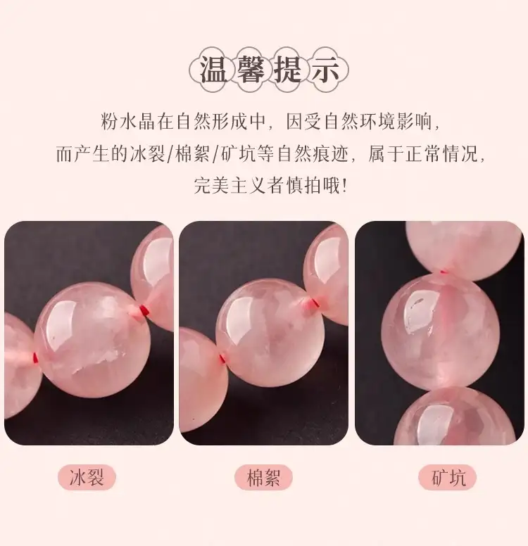 natural madagascar rose quartz grapefruit pink bracelet and hetian jade love bracelet, exquisite and elegant gift for girlfriend.