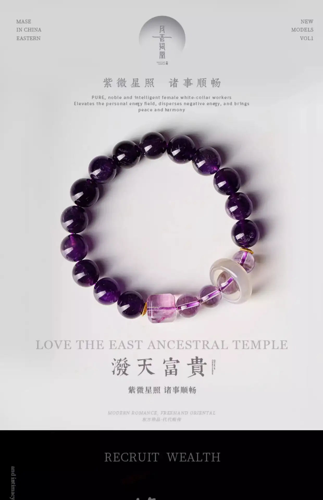 natural amethyst "splashing wealth" bracelet for women, nine purple fire ashore, uruguayan birthday gift, sugar cube