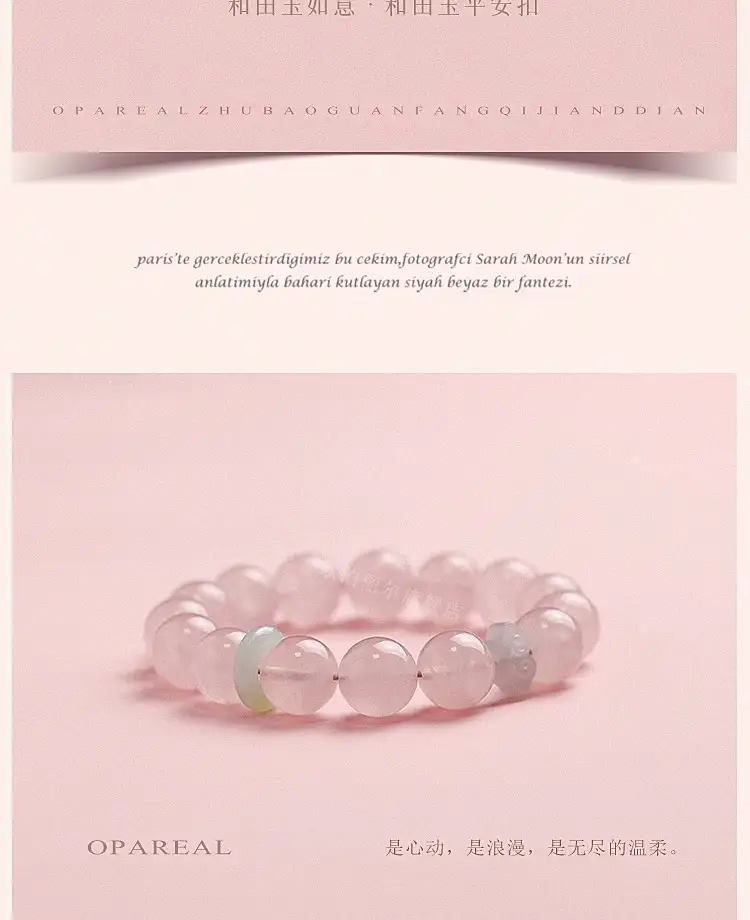 natural madagascar rose quartz grapefruit pink bracelet and hetian jade love bracelet, exquisite and elegant gift for girlfriend.