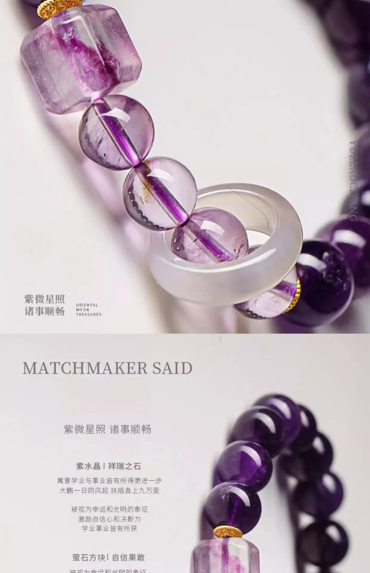 natural amethyst "splashing wealth" bracelet for women, nine purple fire ashore, uruguayan birthday gift, sugar cube