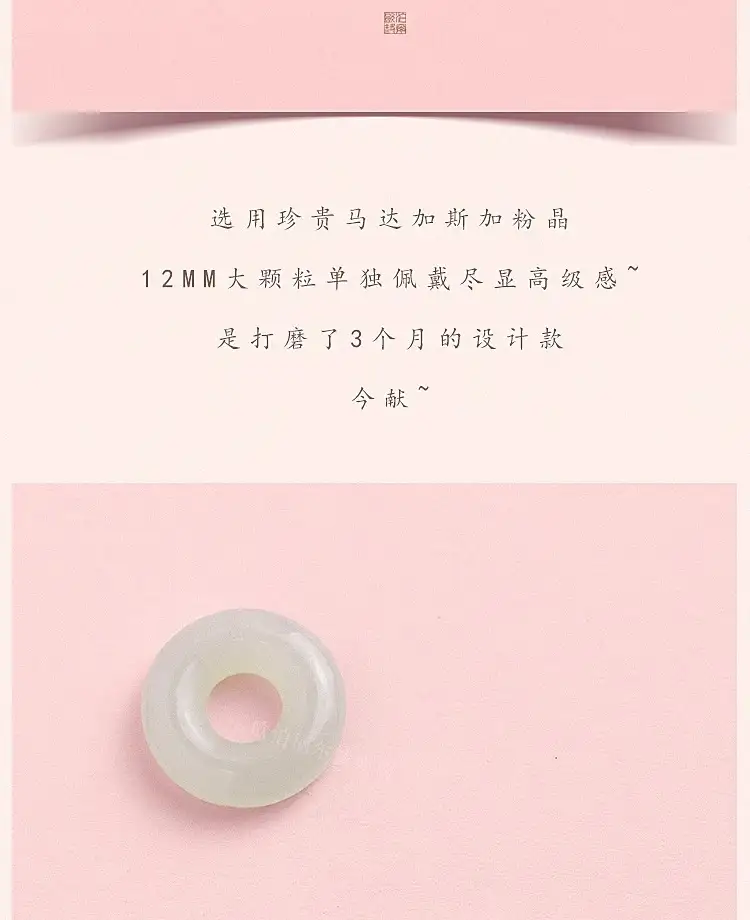 natural madagascar rose quartz grapefruit pink bracelet and hetian jade love bracelet, exquisite and elegant gift for girlfriend.